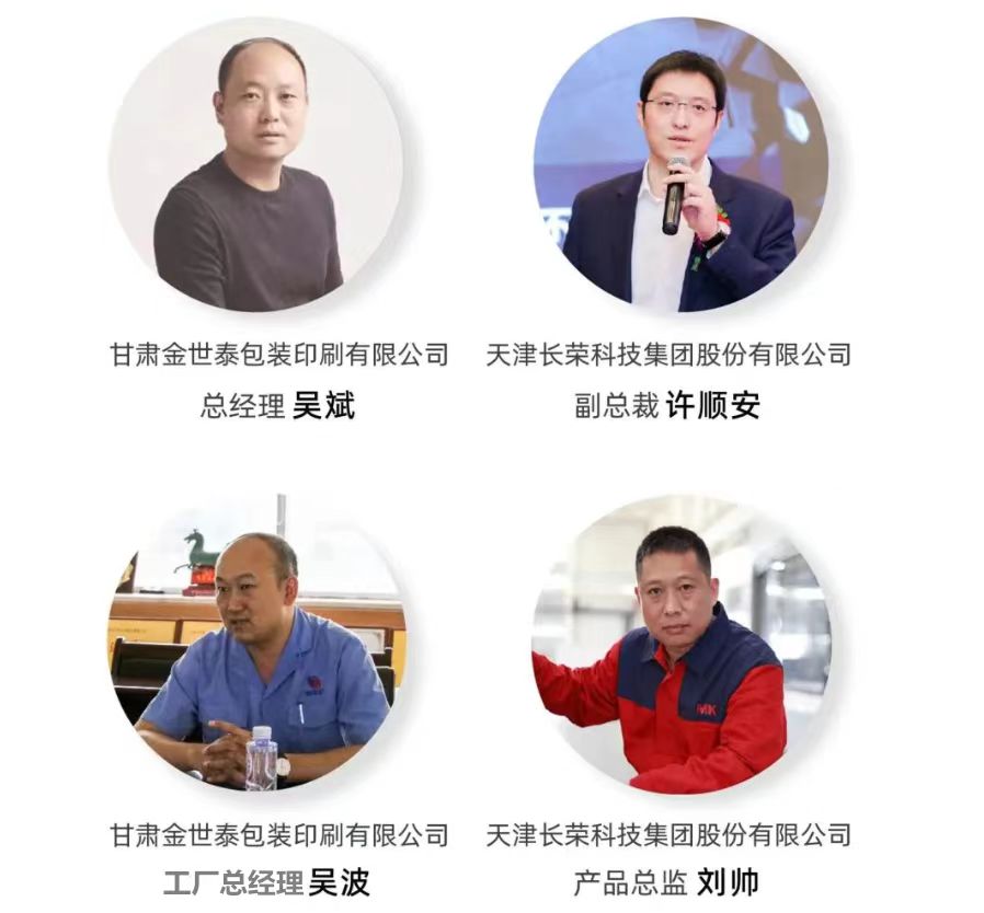 年產(chǎn)值1.4億的國內(nèi)知名競品瓦楞包裝企業(yè),利潤竟是”省“出來的 年產(chǎn)值1.4億的國內(nèi)知名競品瓦楞包裝企業(yè),利潤竟是”省“出來的