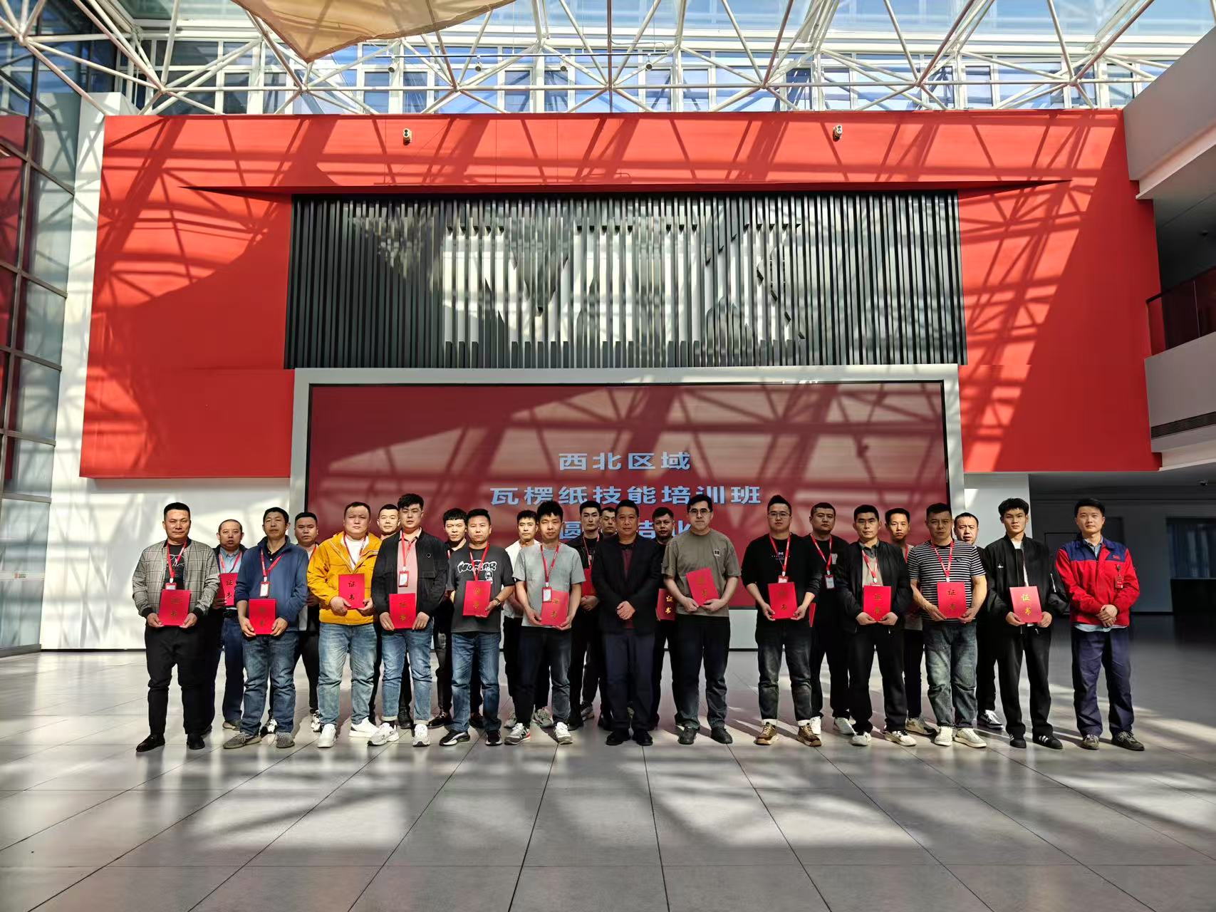 首期收官！瓦楞模切訓練營助力西北瓦楞市場新突破！