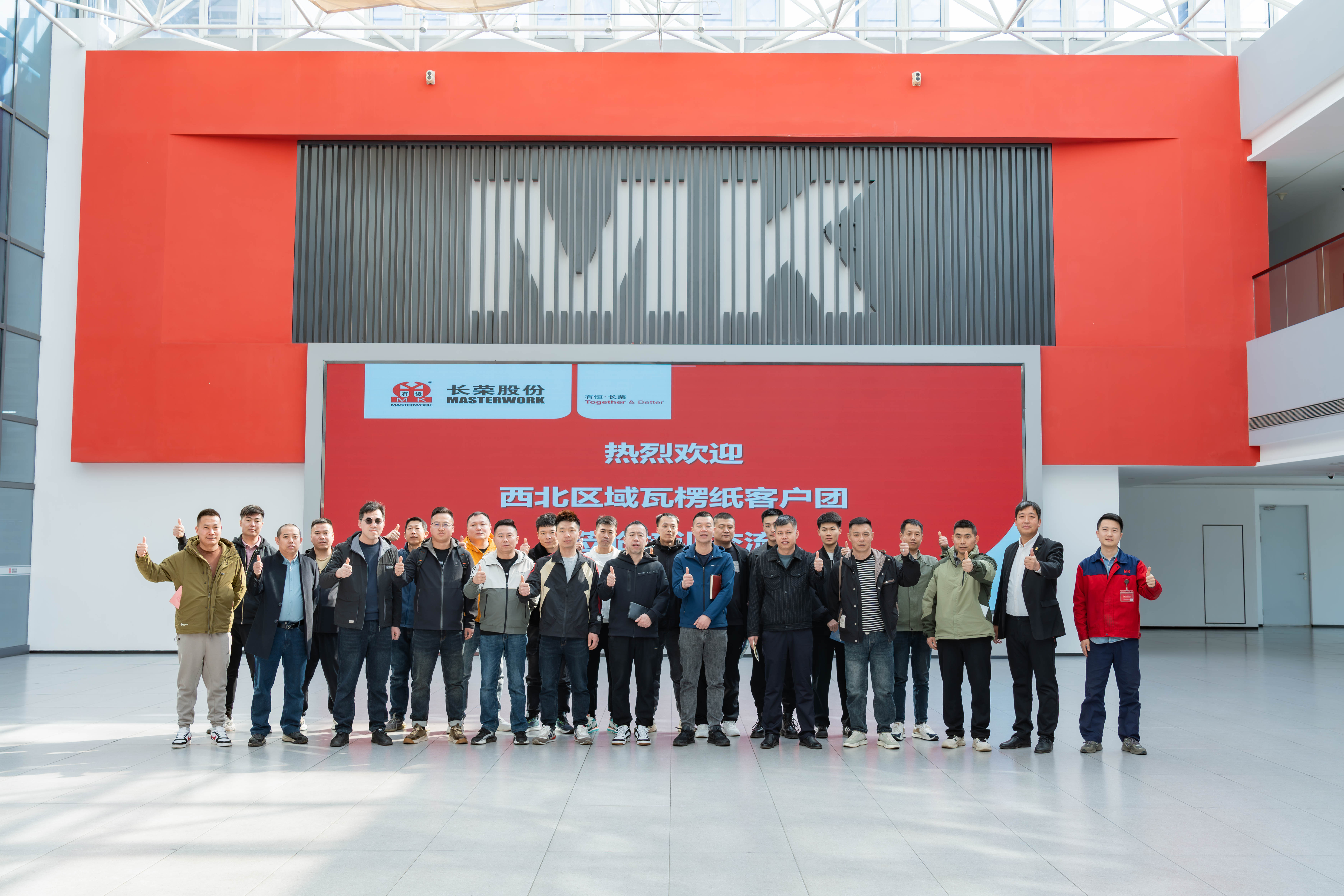 首期收官！瓦楞模切訓練營助力西北瓦楞市場新突破！