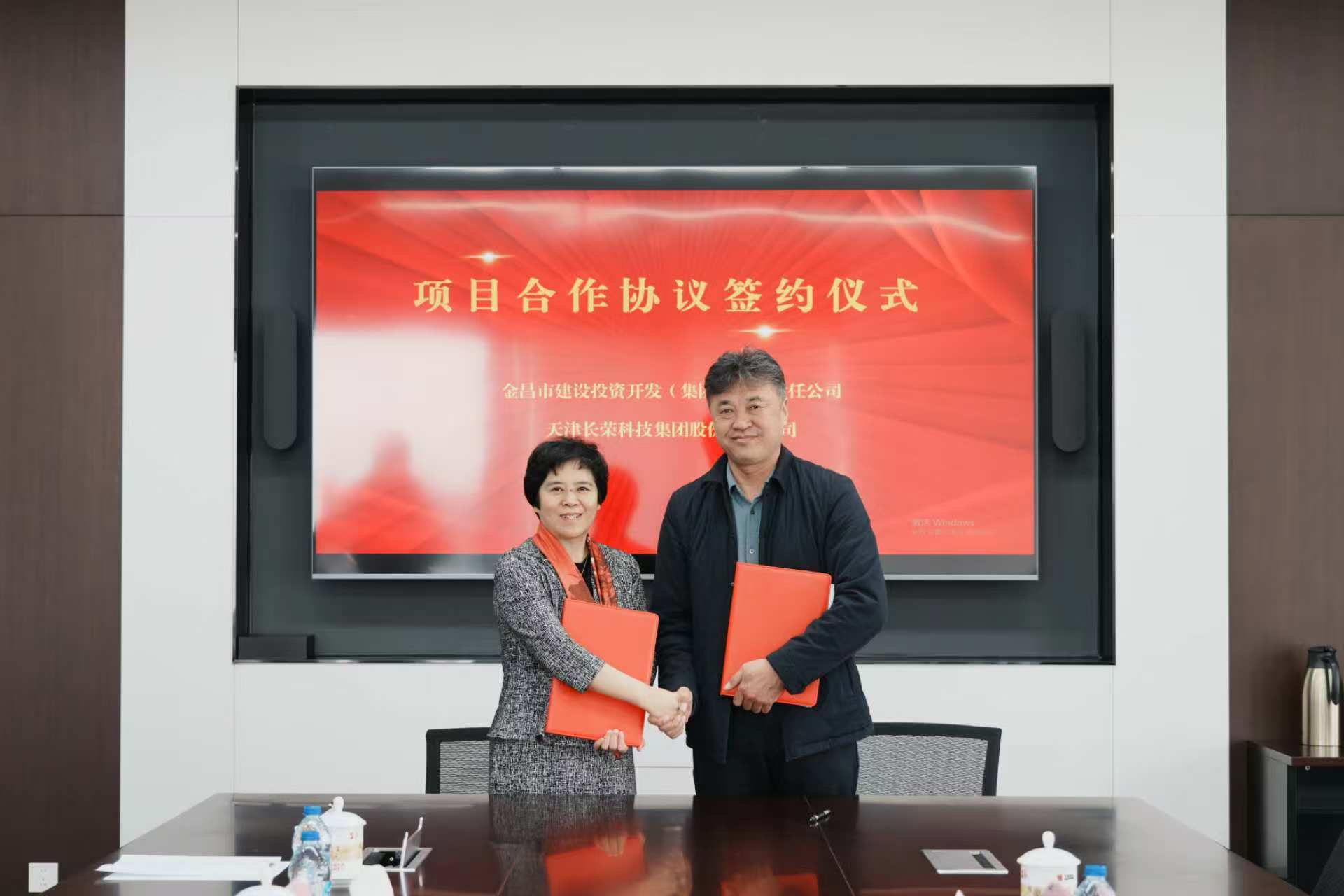 長榮集團(tuán)新能源業(yè)務(wù)甘肅金昌再落一子，新簽100MW光伏電站助推綠色發(fā)展