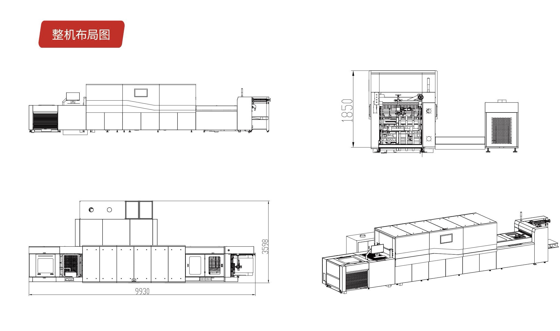 MK920DVF單張紙數(shù)字增效機