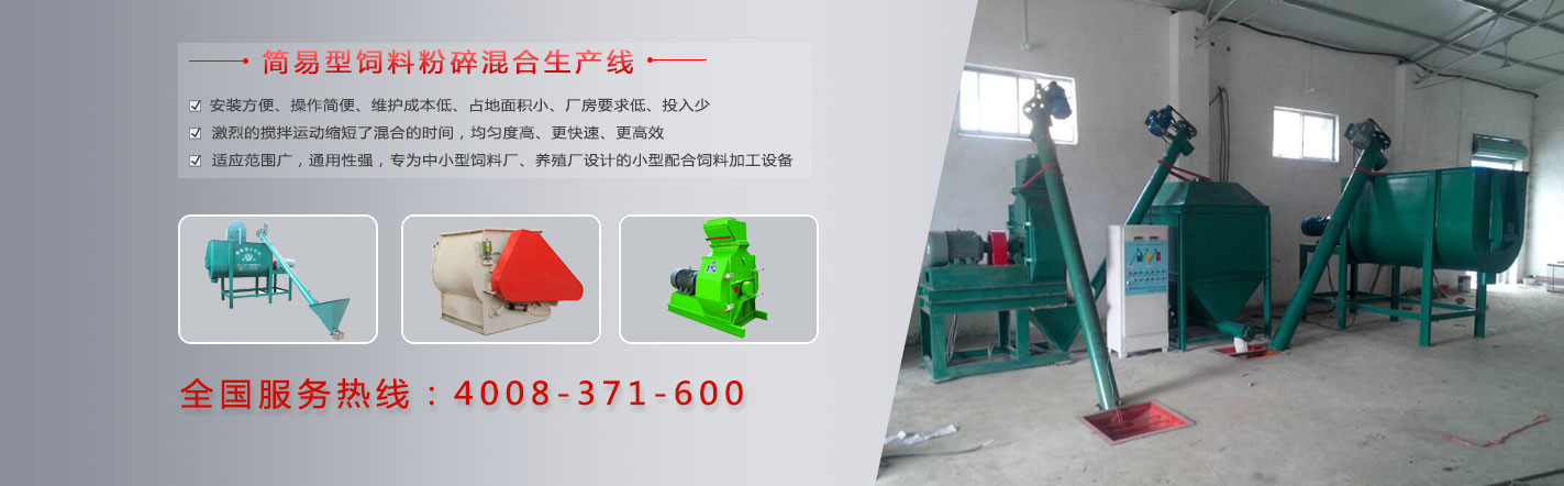 制砂機(jī)生產(chǎn)線(xiàn)